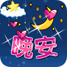 best free slots app for ipad Chunichi Dragons Samurai Shohei Otani Jepang di Bantelin Dome mulai berlatih